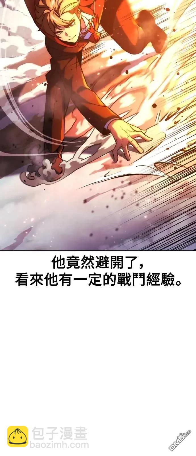 第44话38