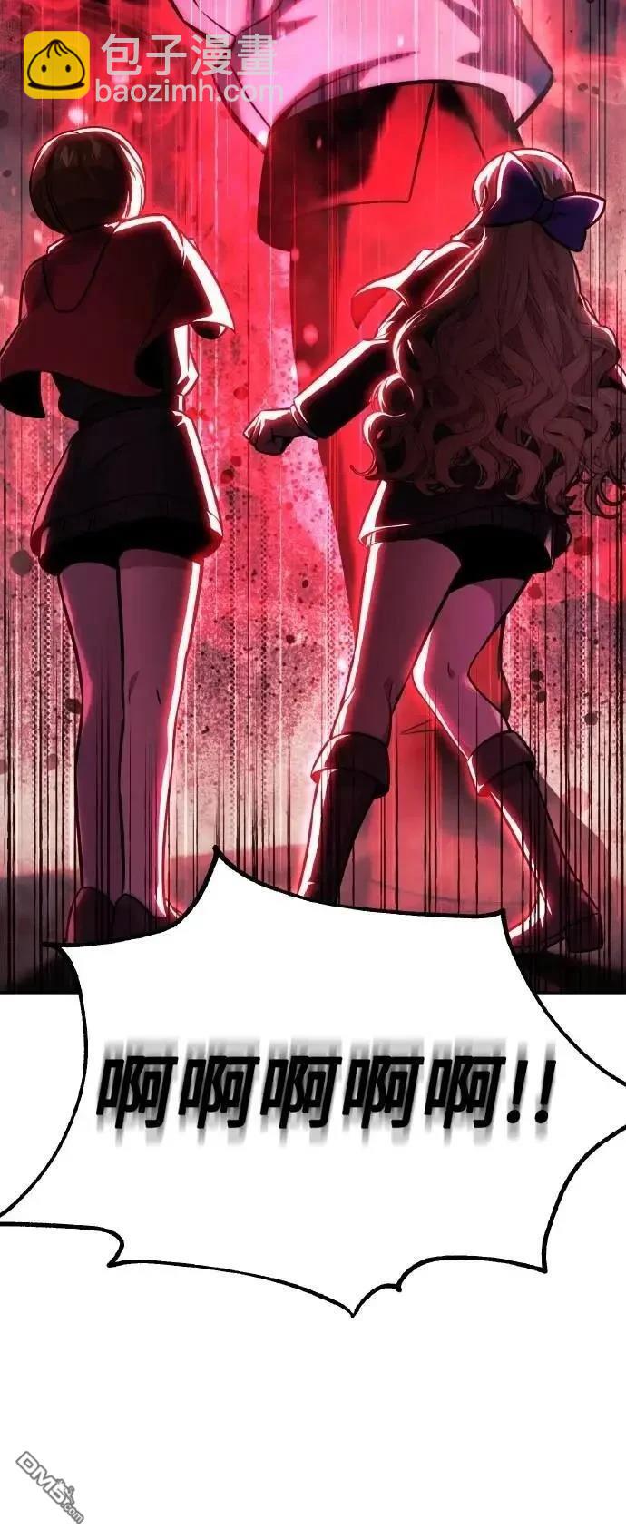 第44话4