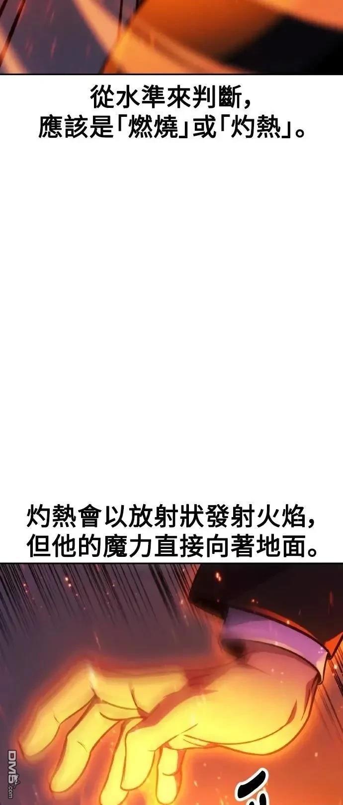 第44话40