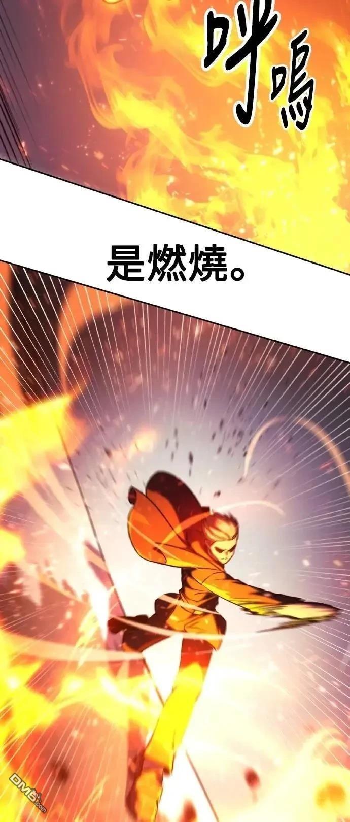 第44话41