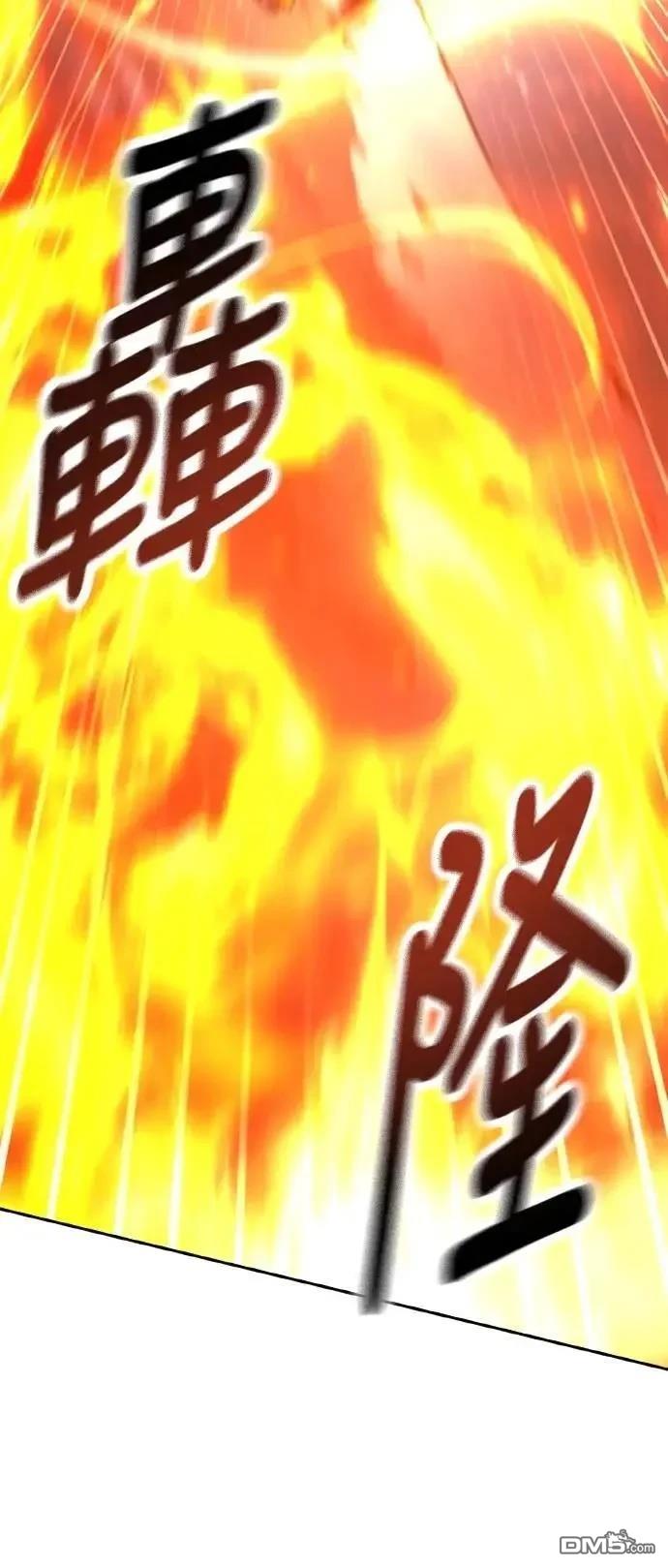 第44话42