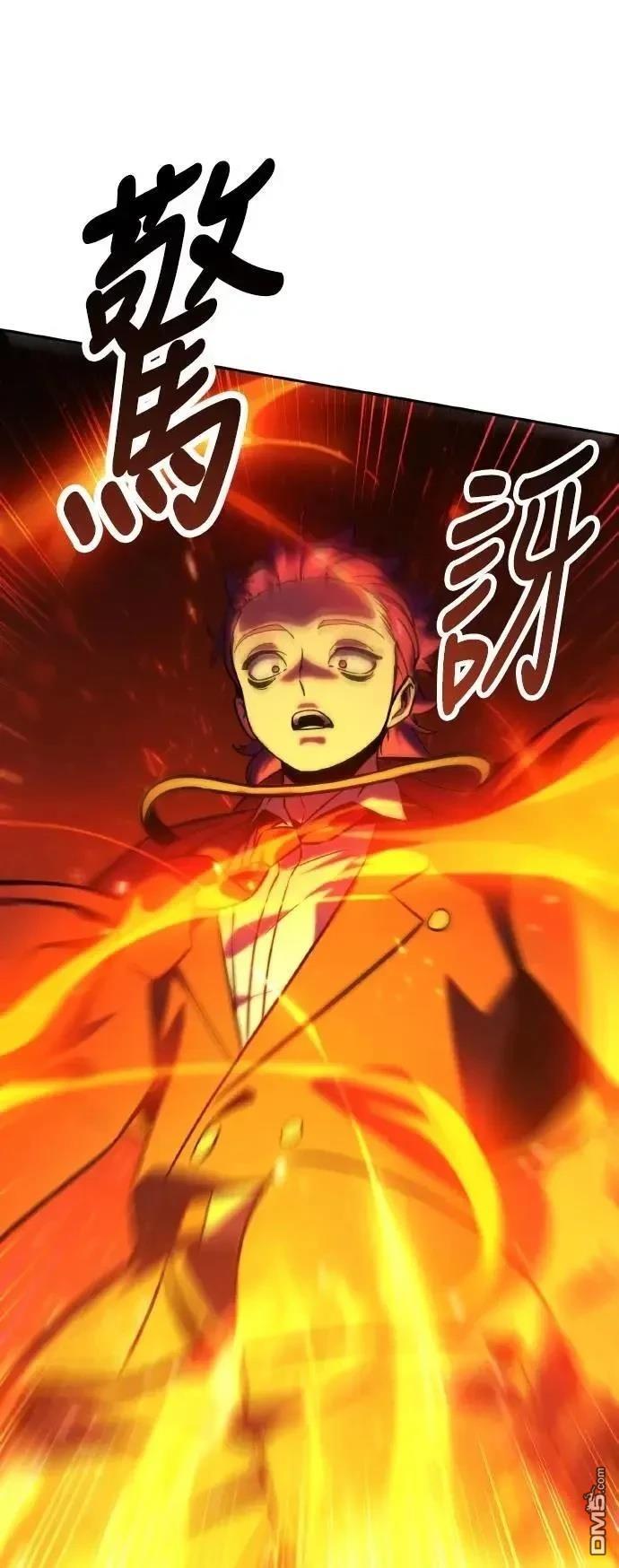 第44话43