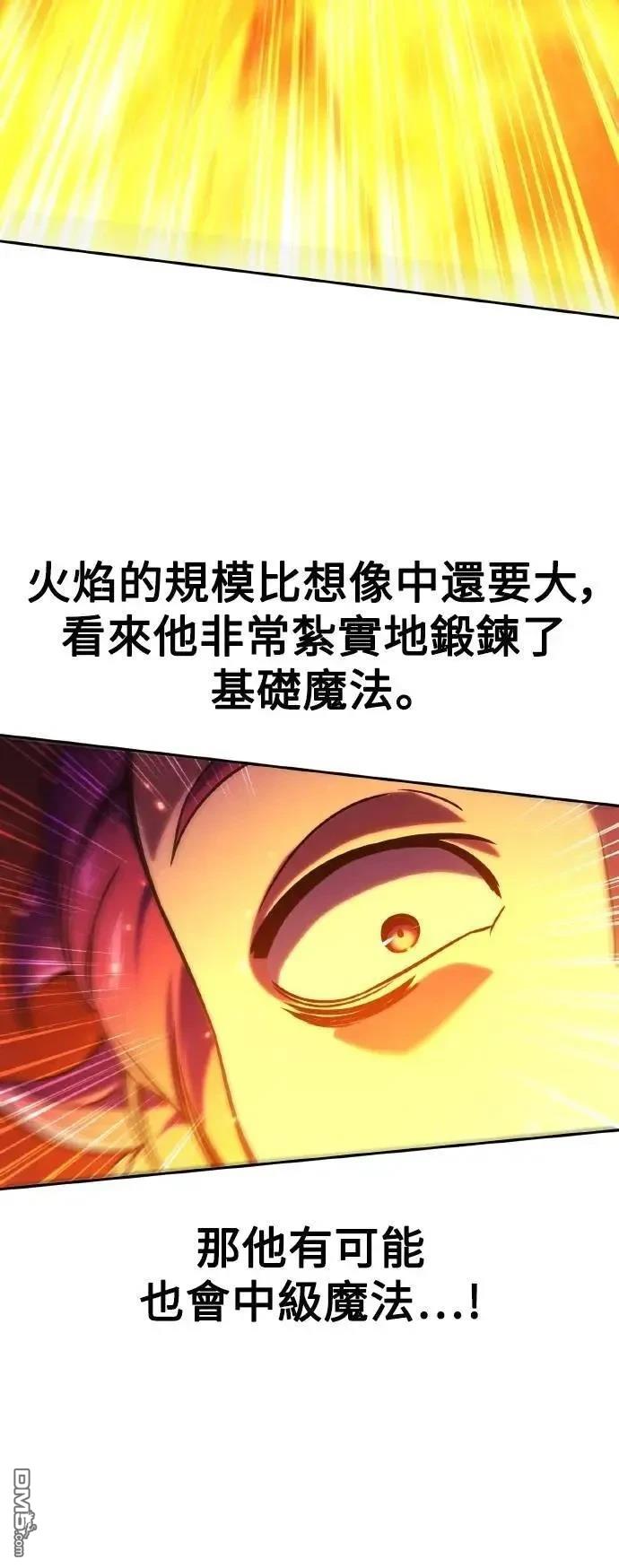 第44话44