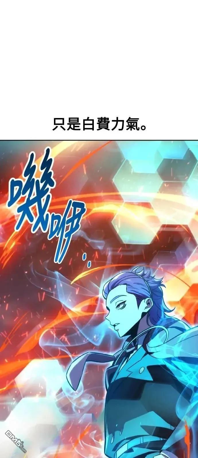 第44话47