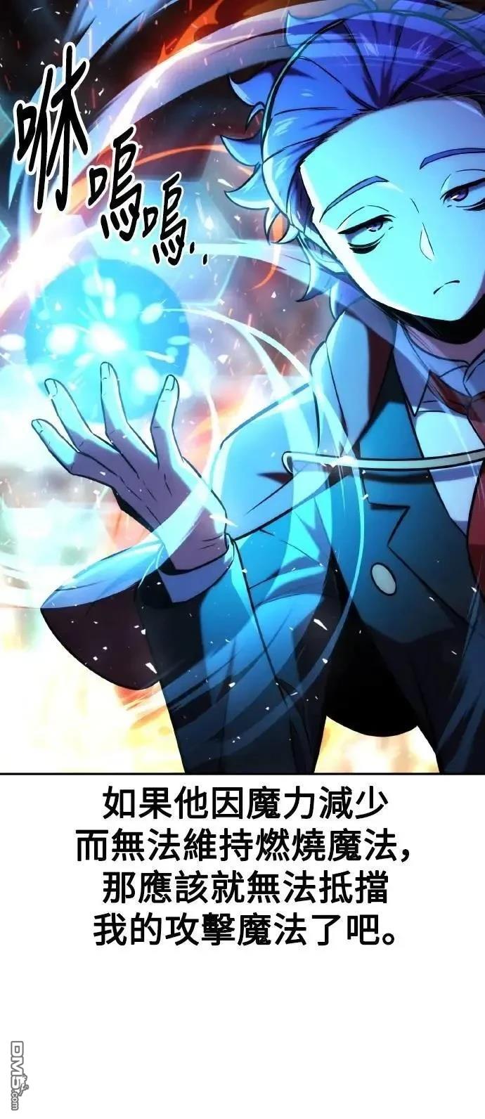 第44话54
