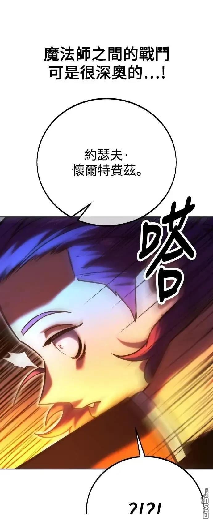 第44话55