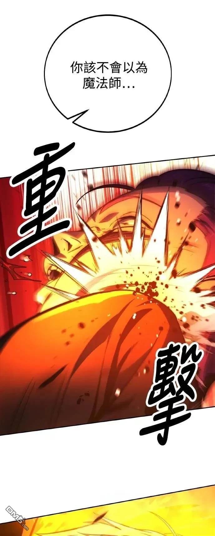 第44话59