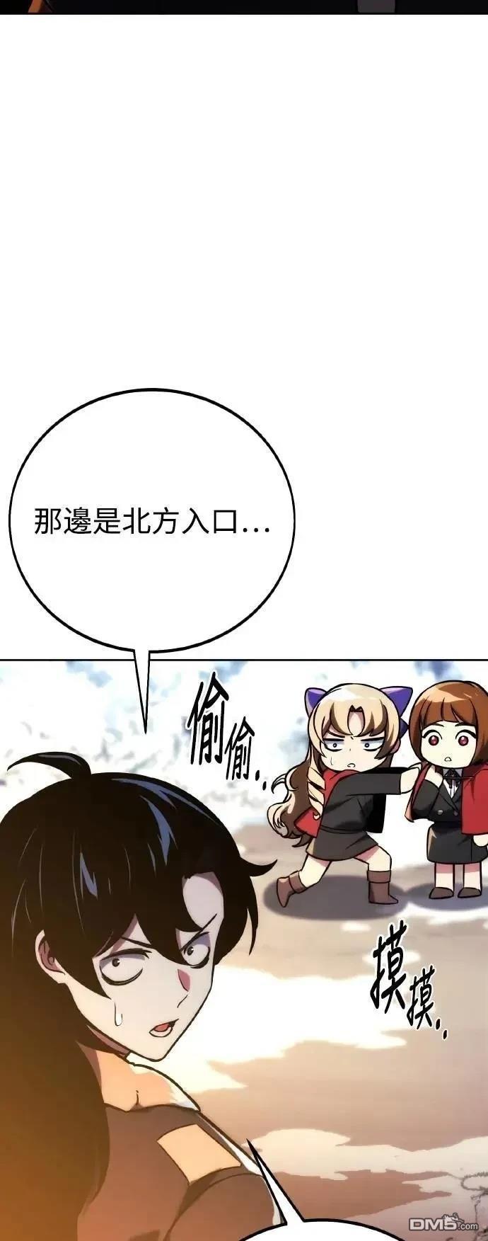 第44话6