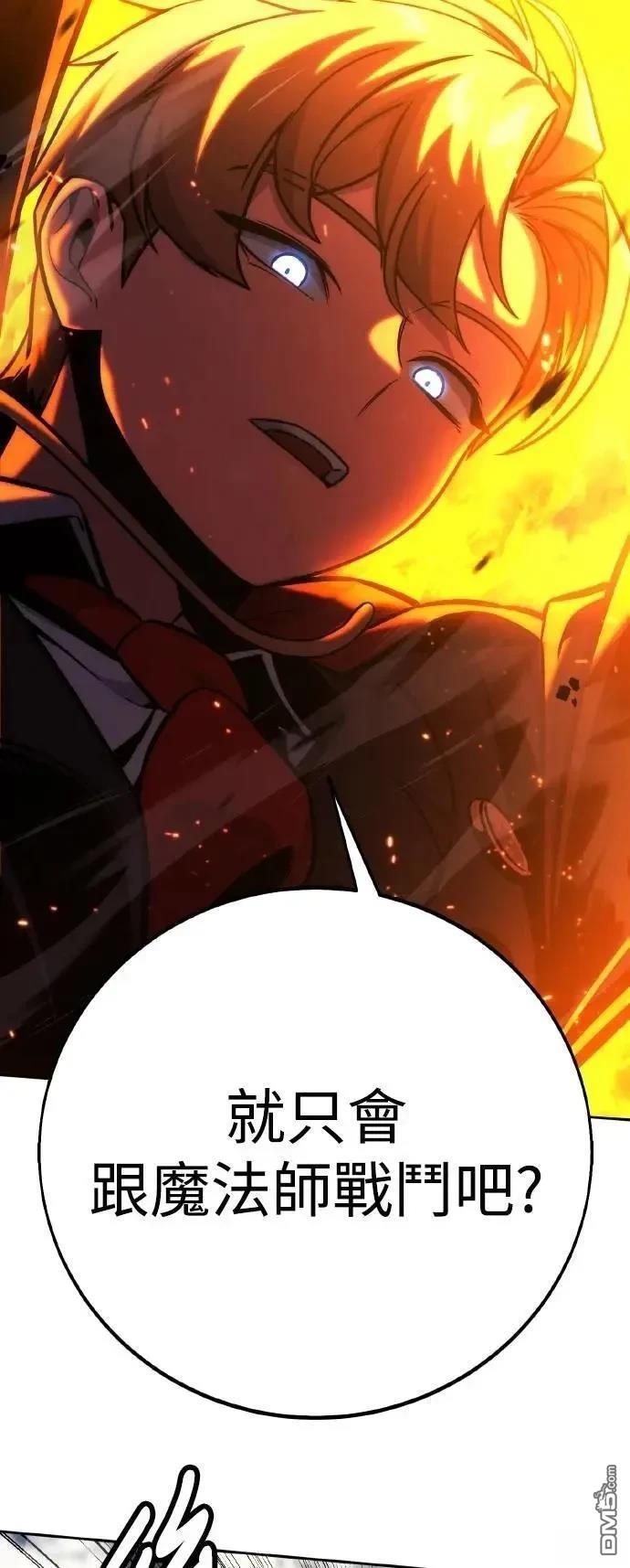 第44话60