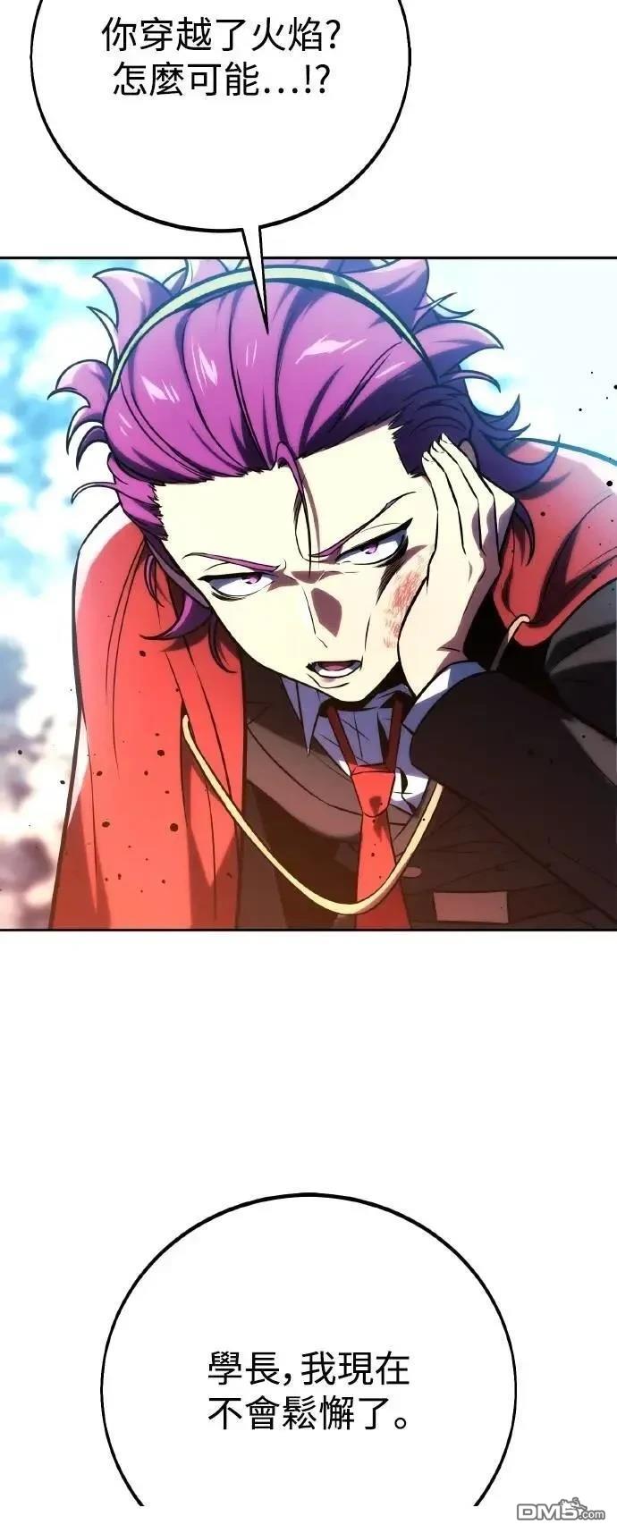 第44话62