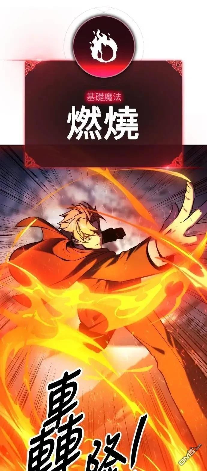 第44话64