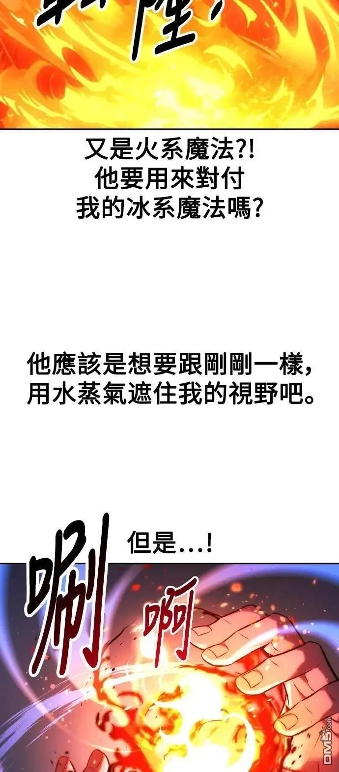 第44话65
