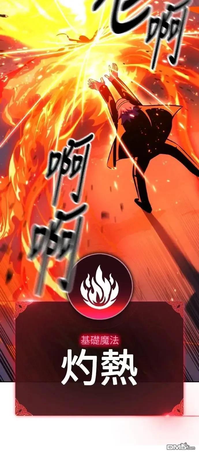 第44话67