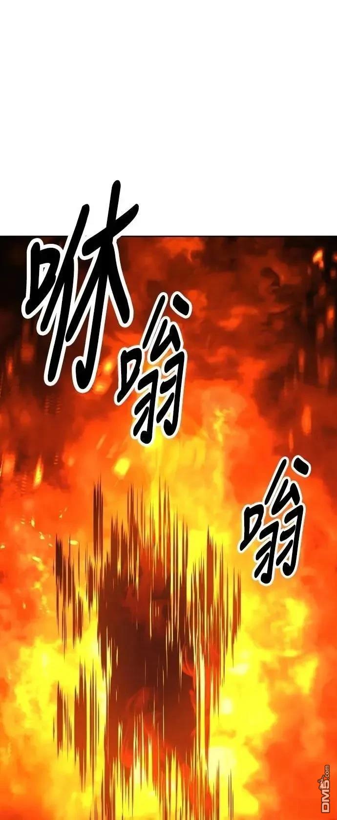 第44话68