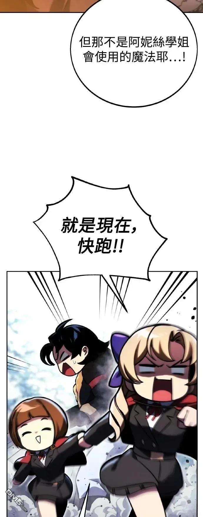 第44话7