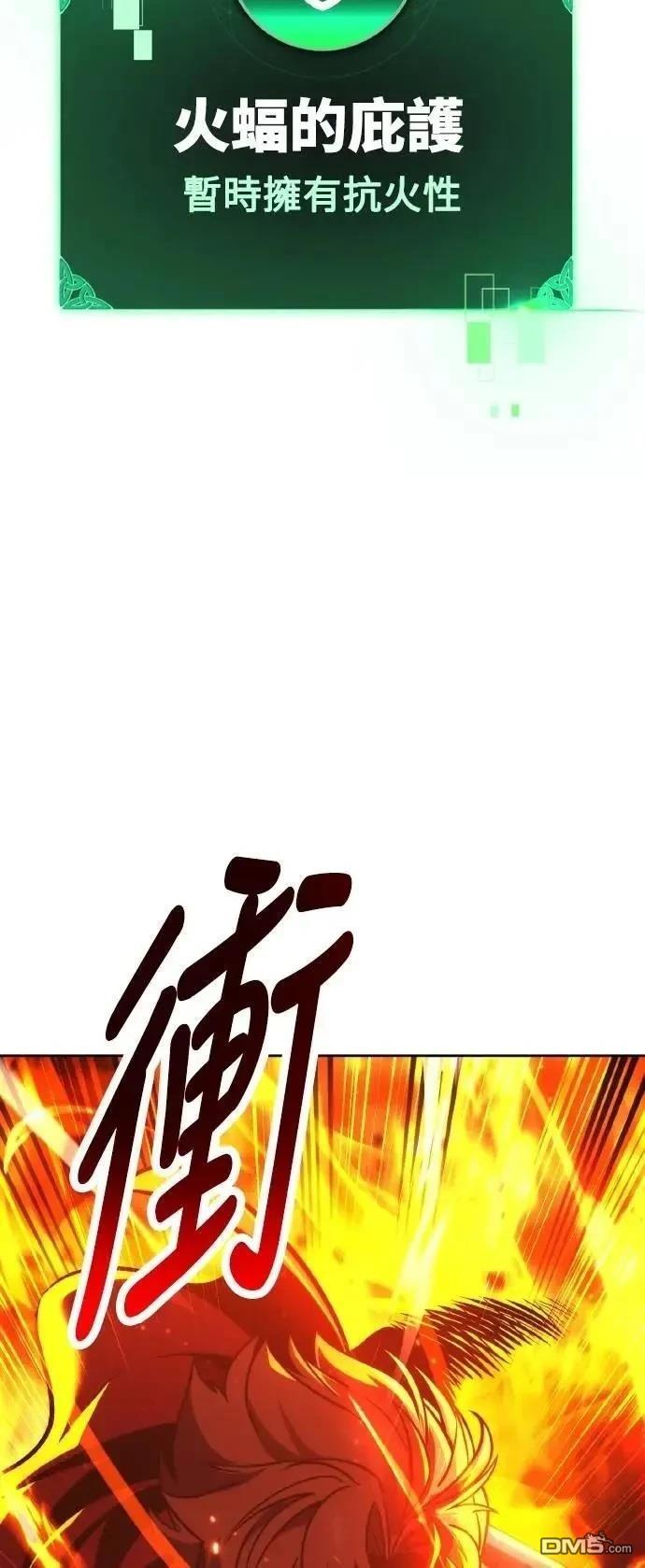 第44话70