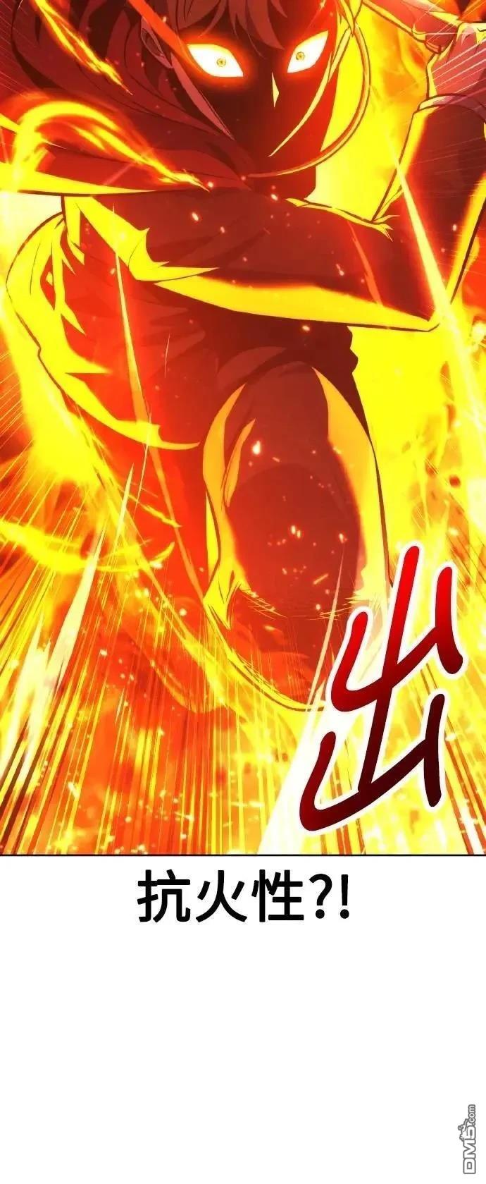 第44话71