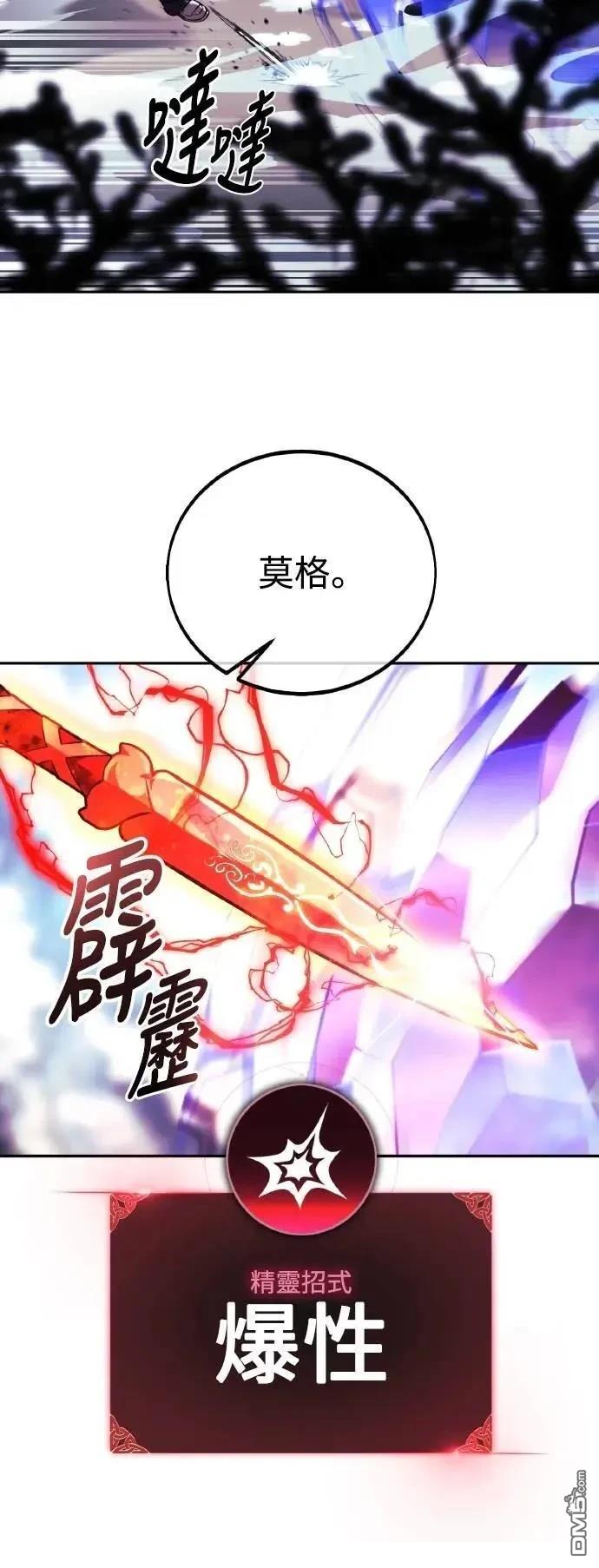 第44话75