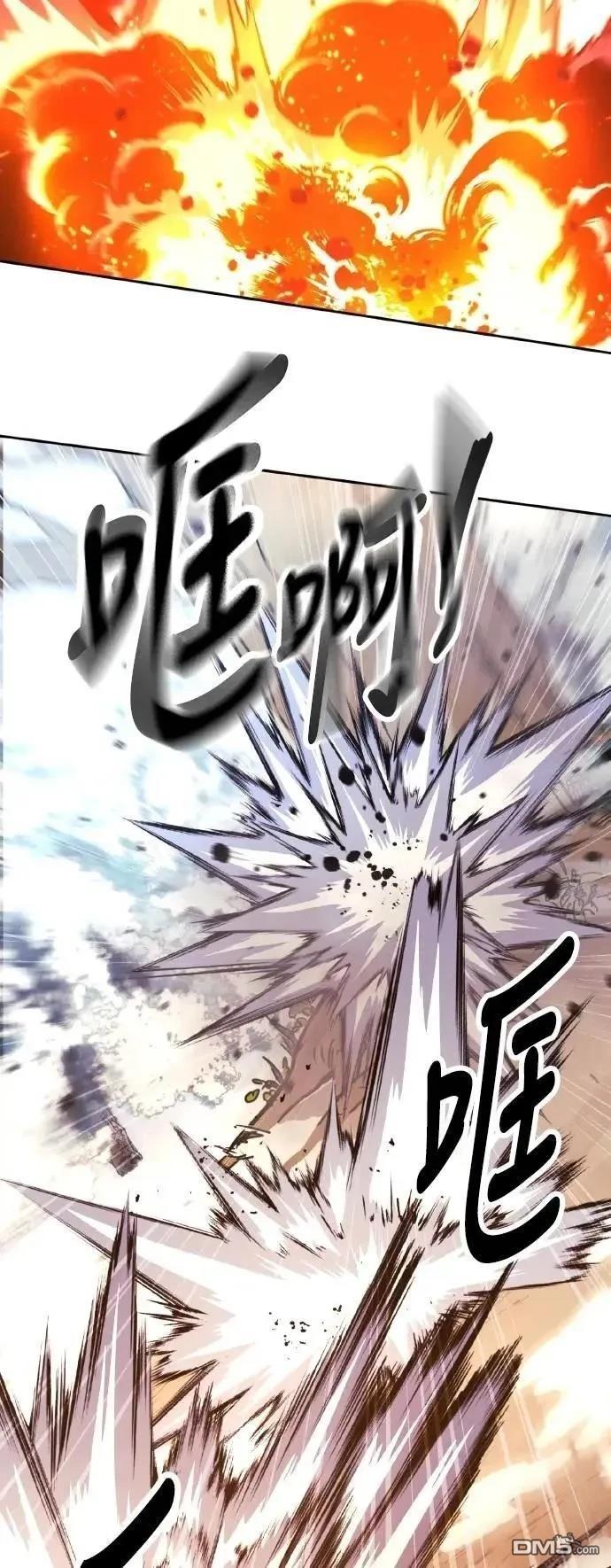 第44话77