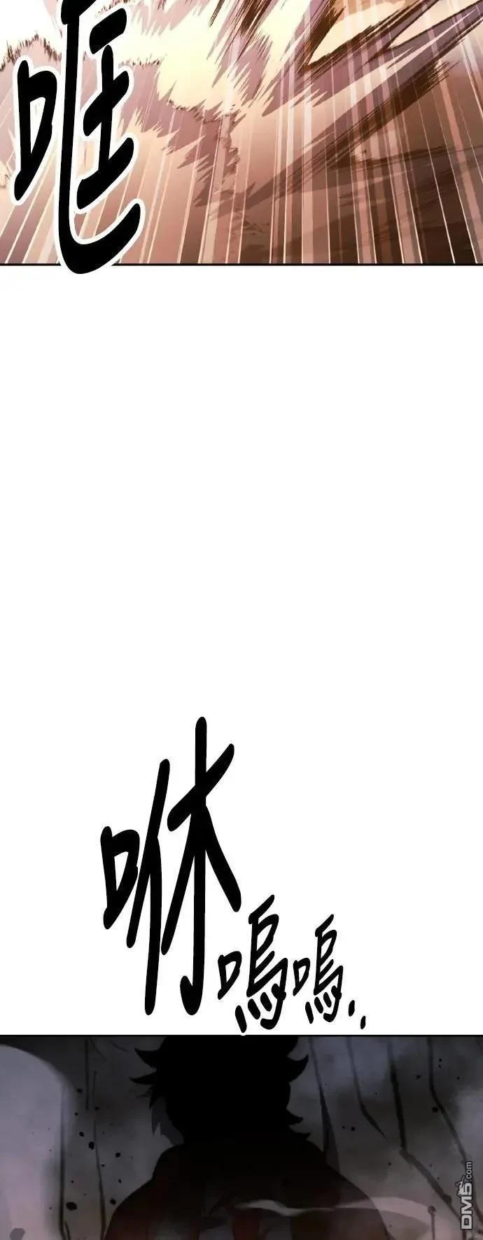 第44话78