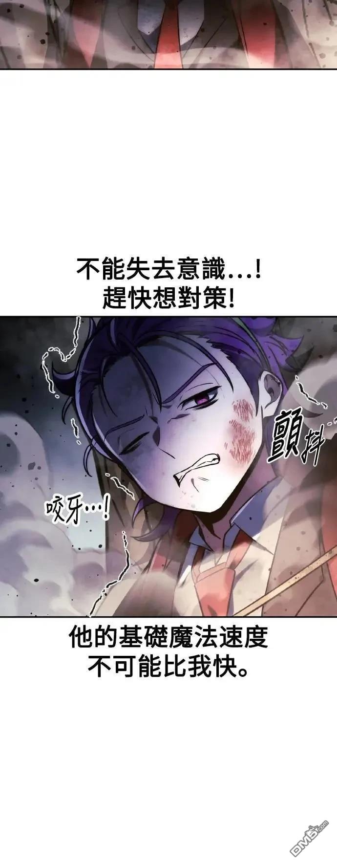 第44话79