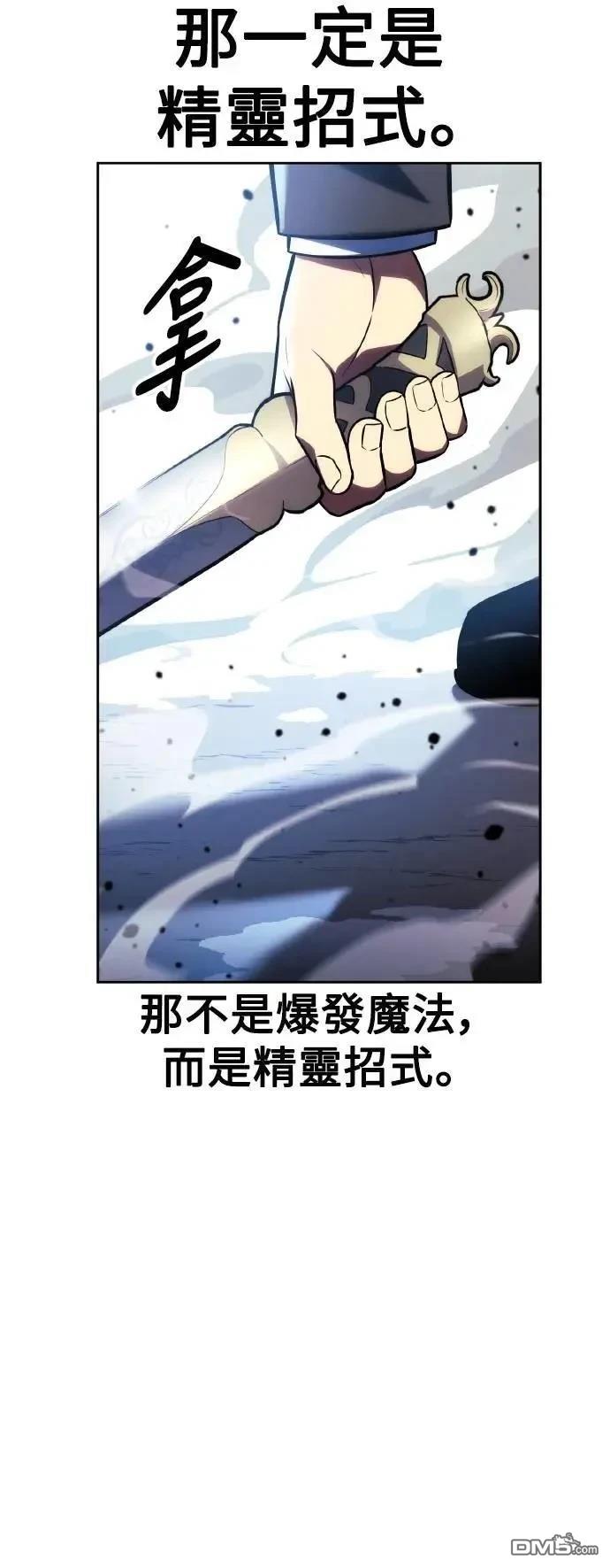 第44话80