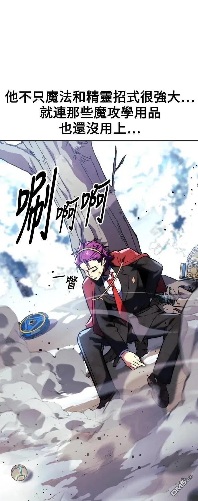 第44话82