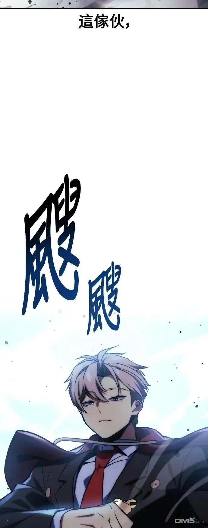 第44话83