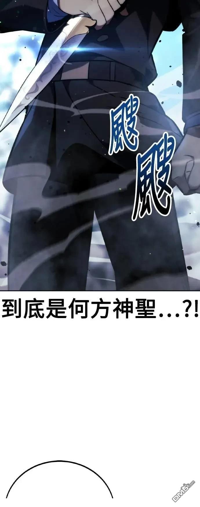 第44话84