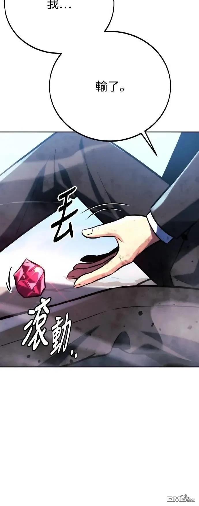 第44话85