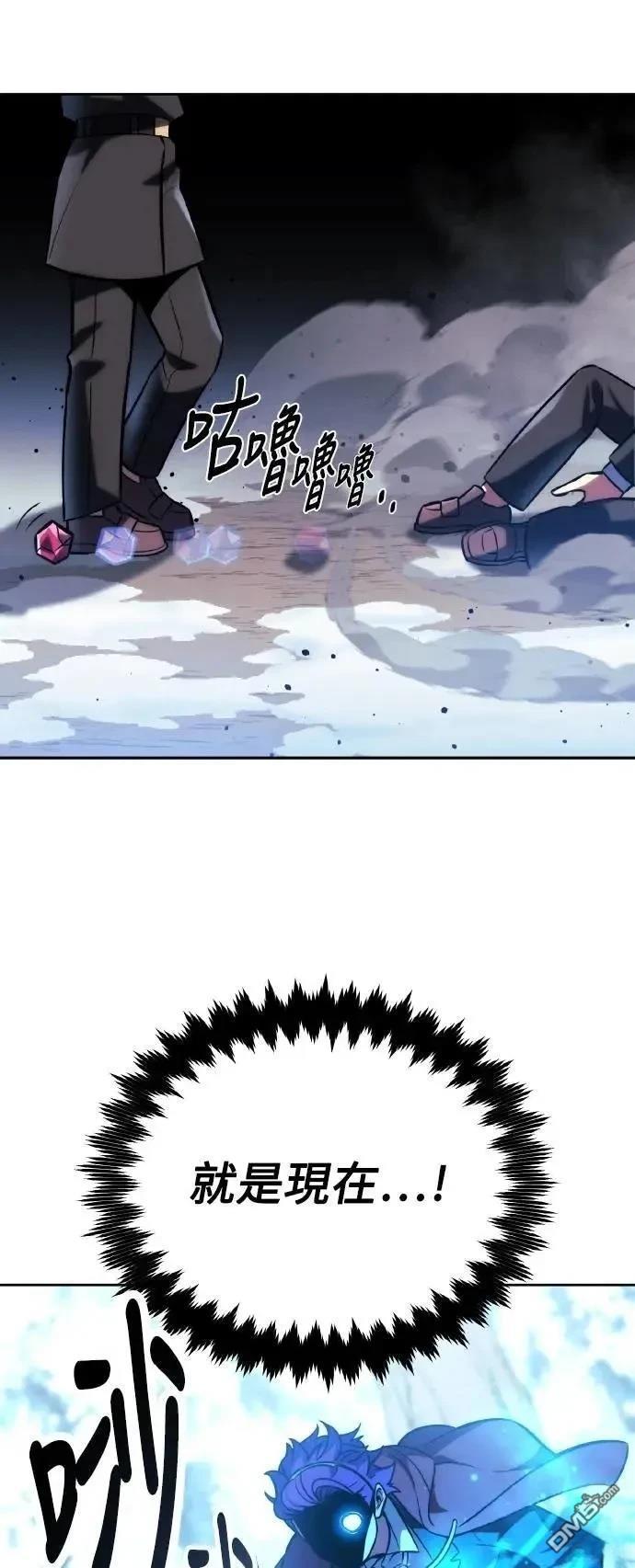 第44话86