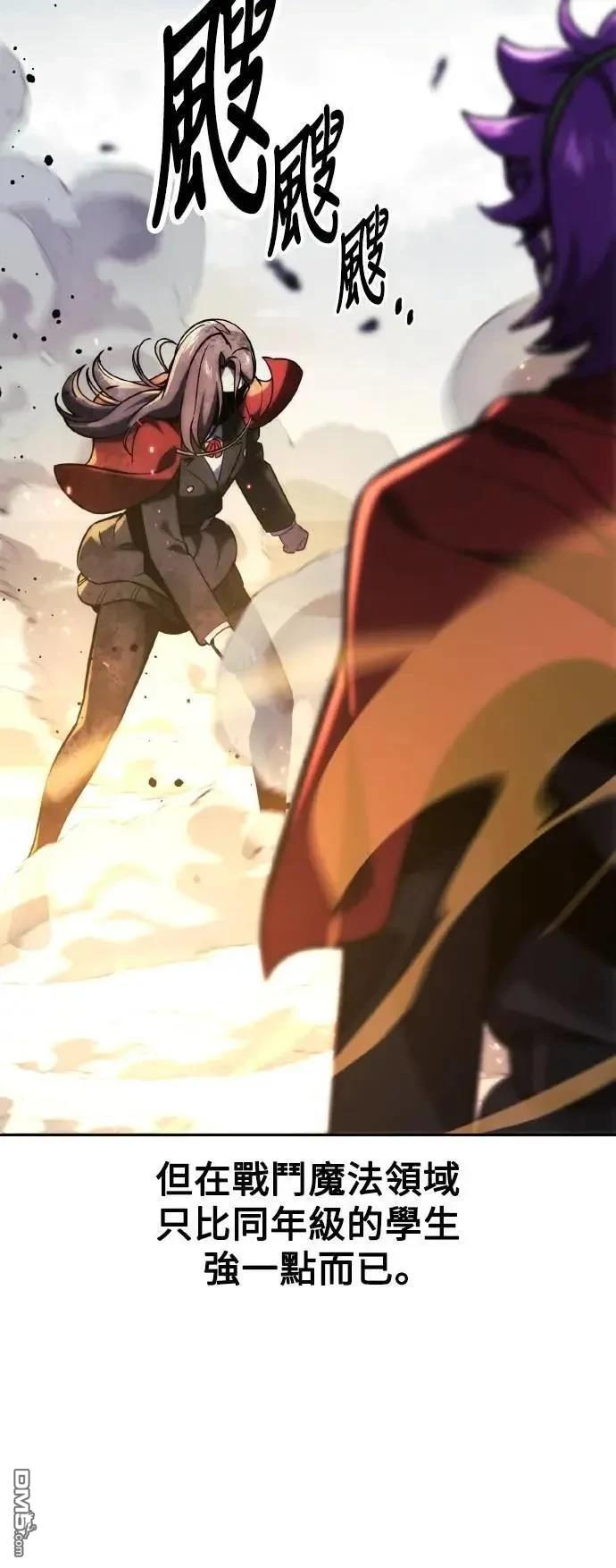 第44话9