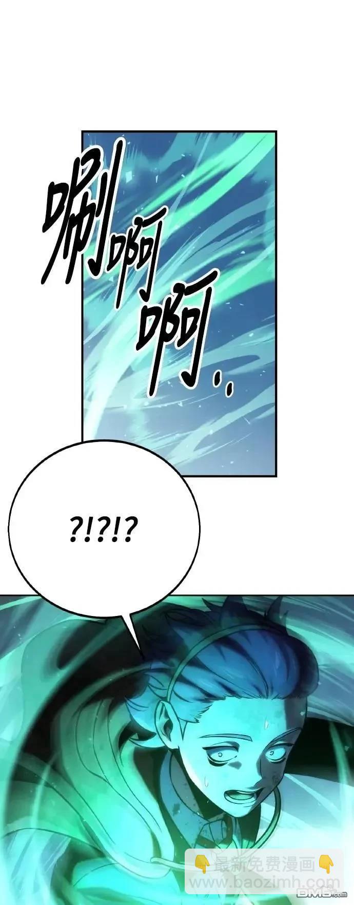第44话94