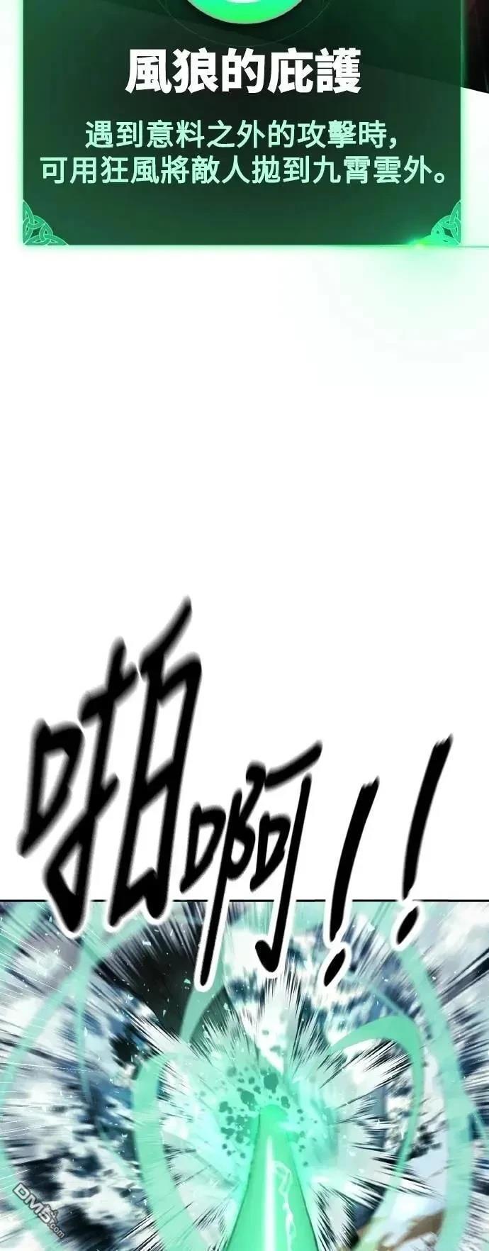 第44话97