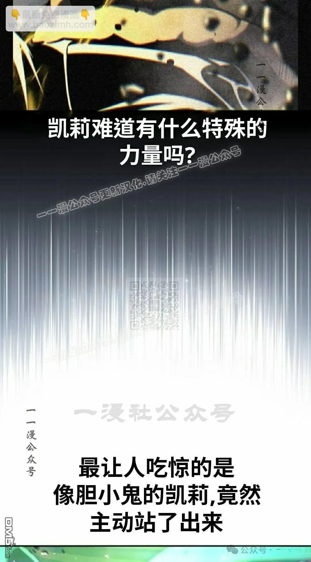第45话106