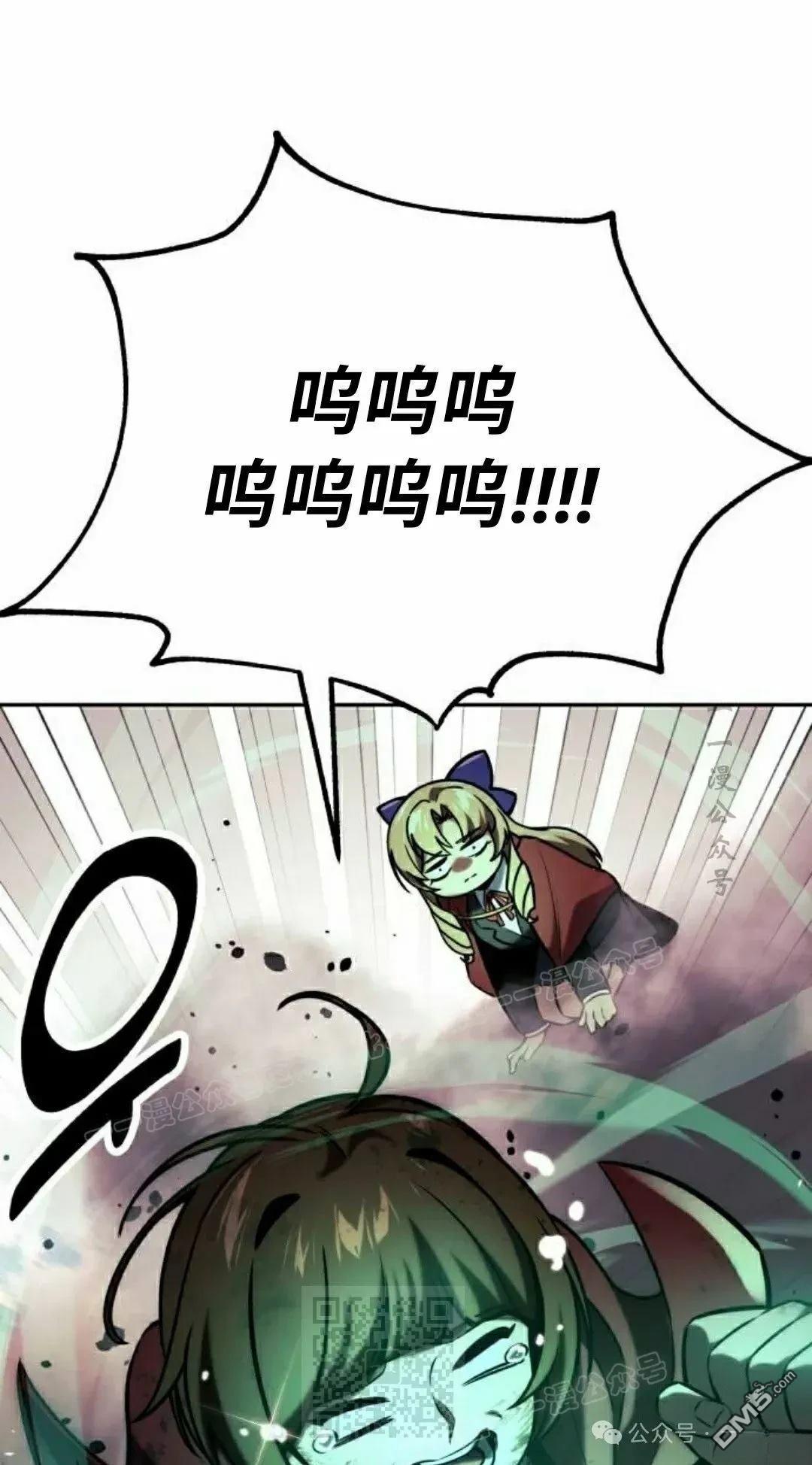 第45话108