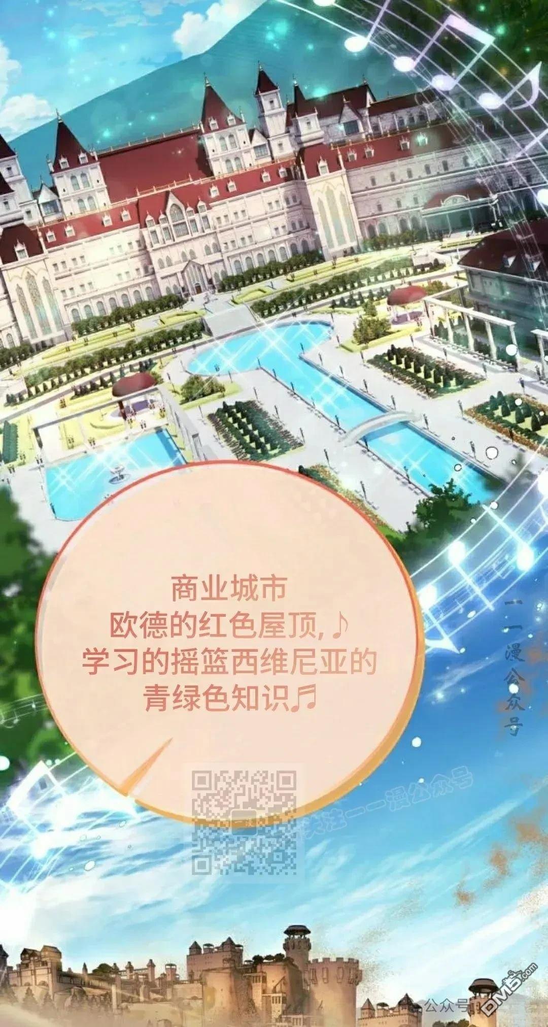第45话12