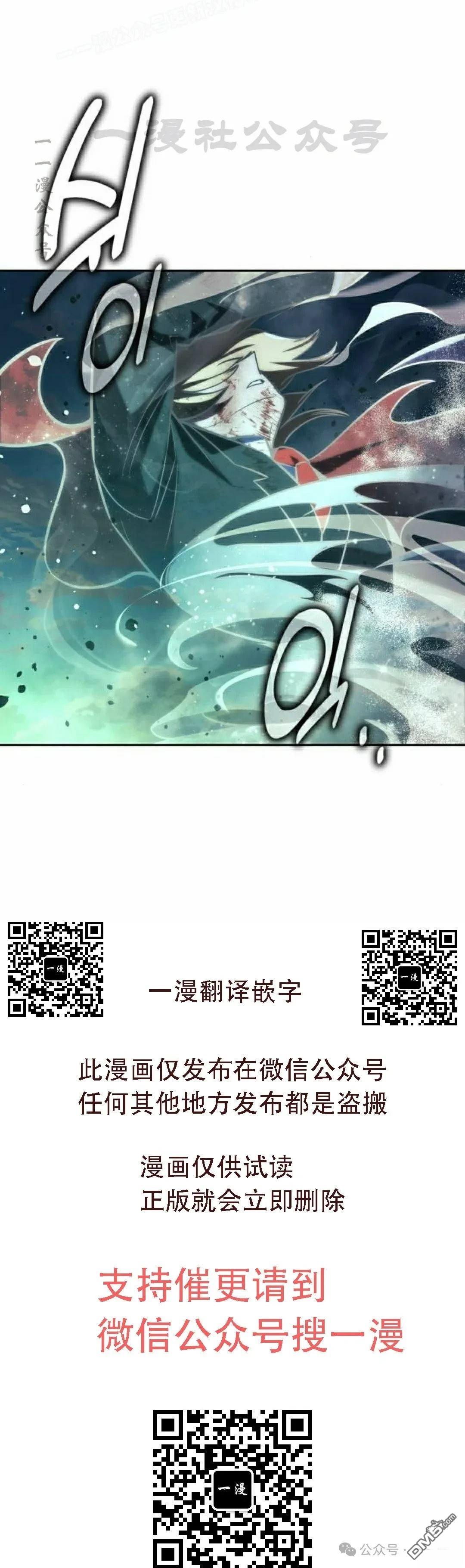 第45话129
