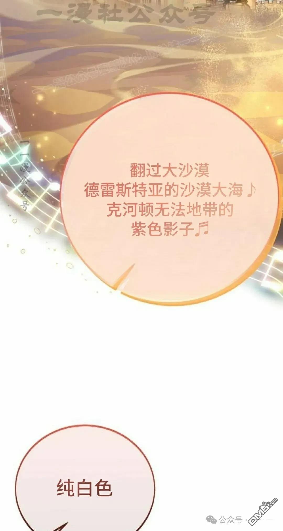 第45话13