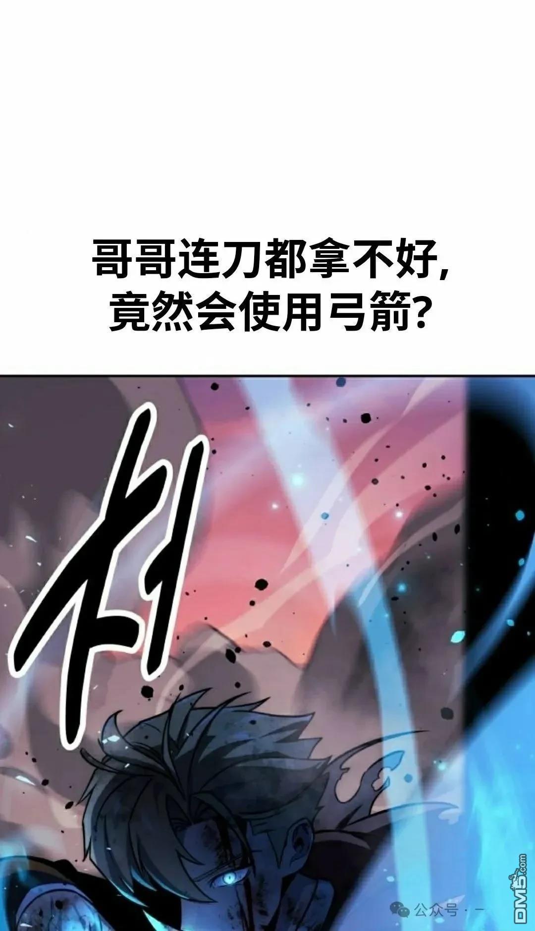 第45话137