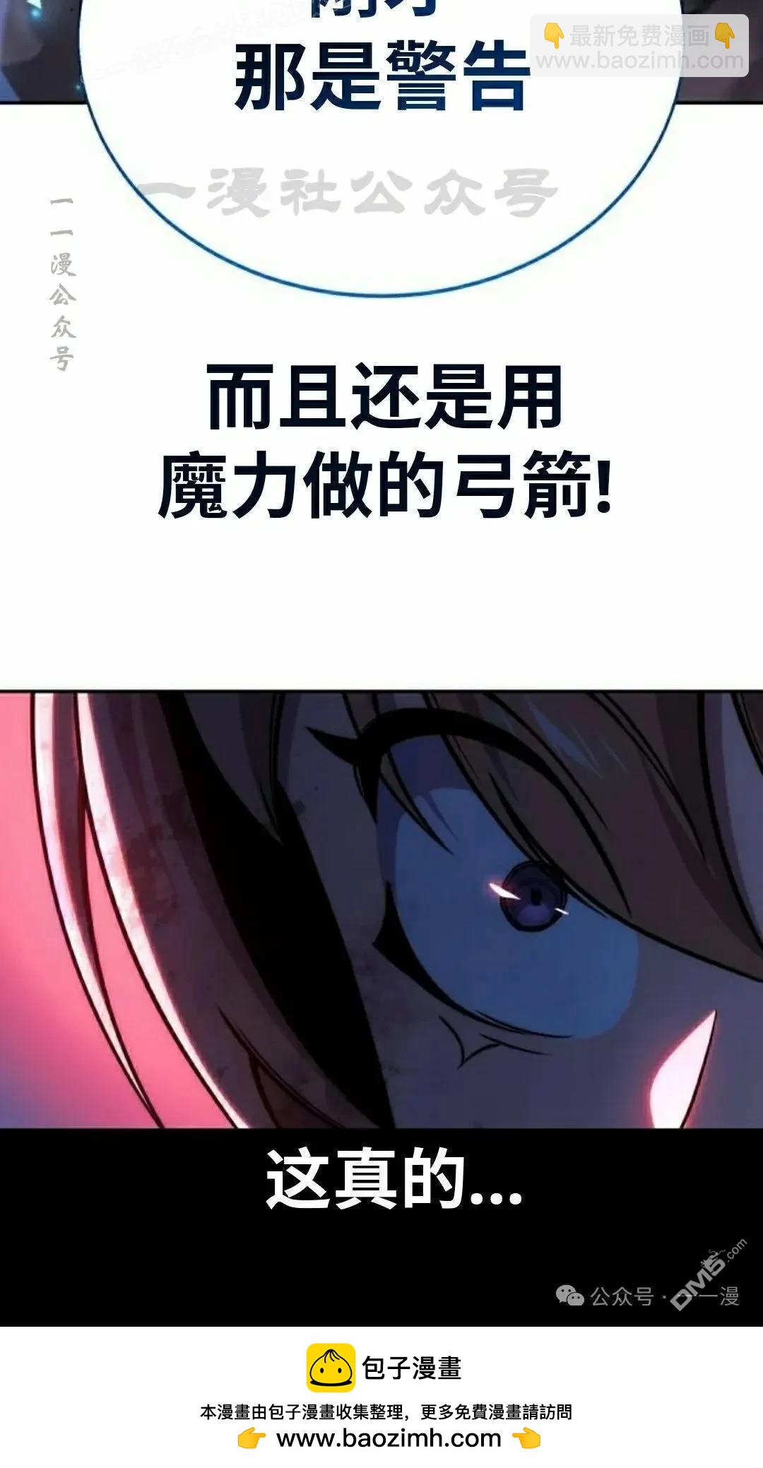 第45话139