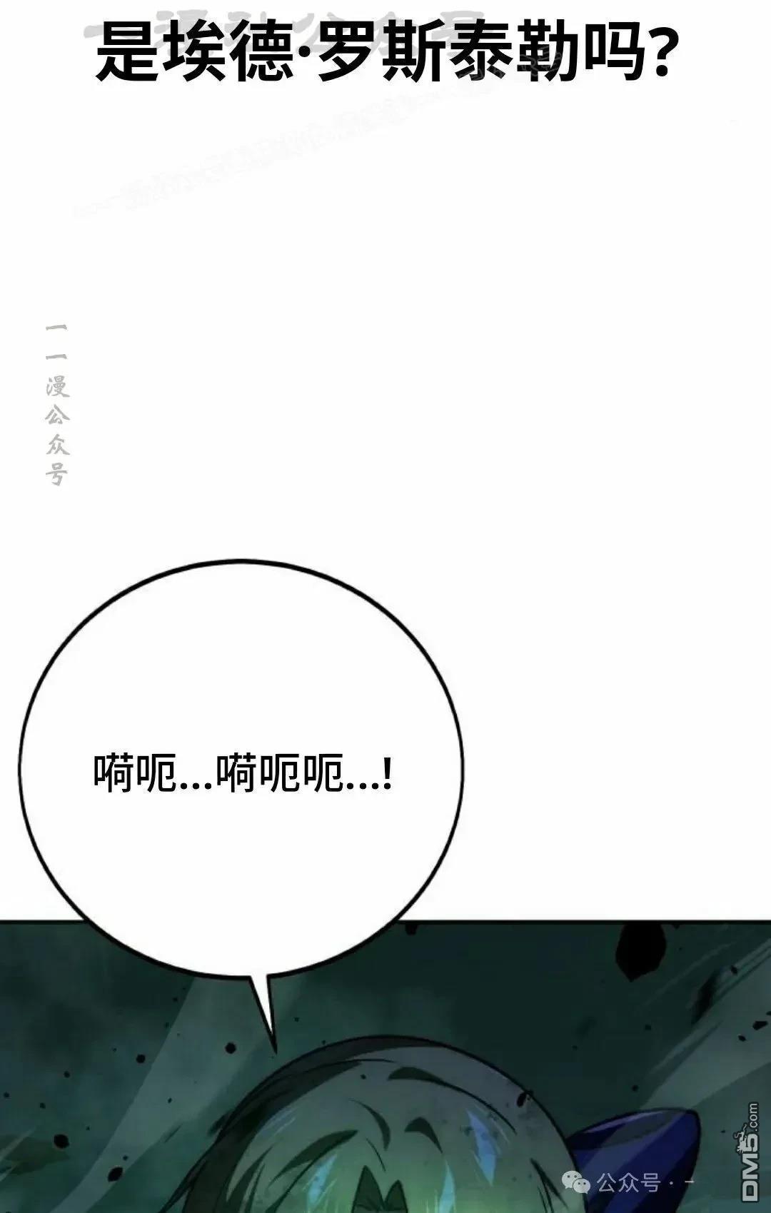 第45话143