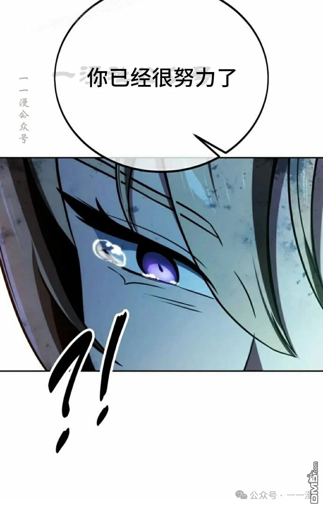 第45话149