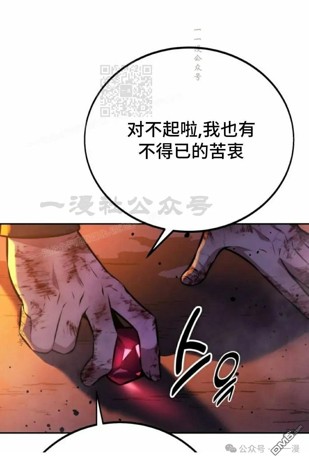 第45话150