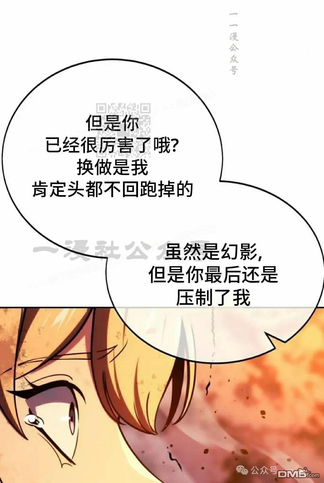 第45话155