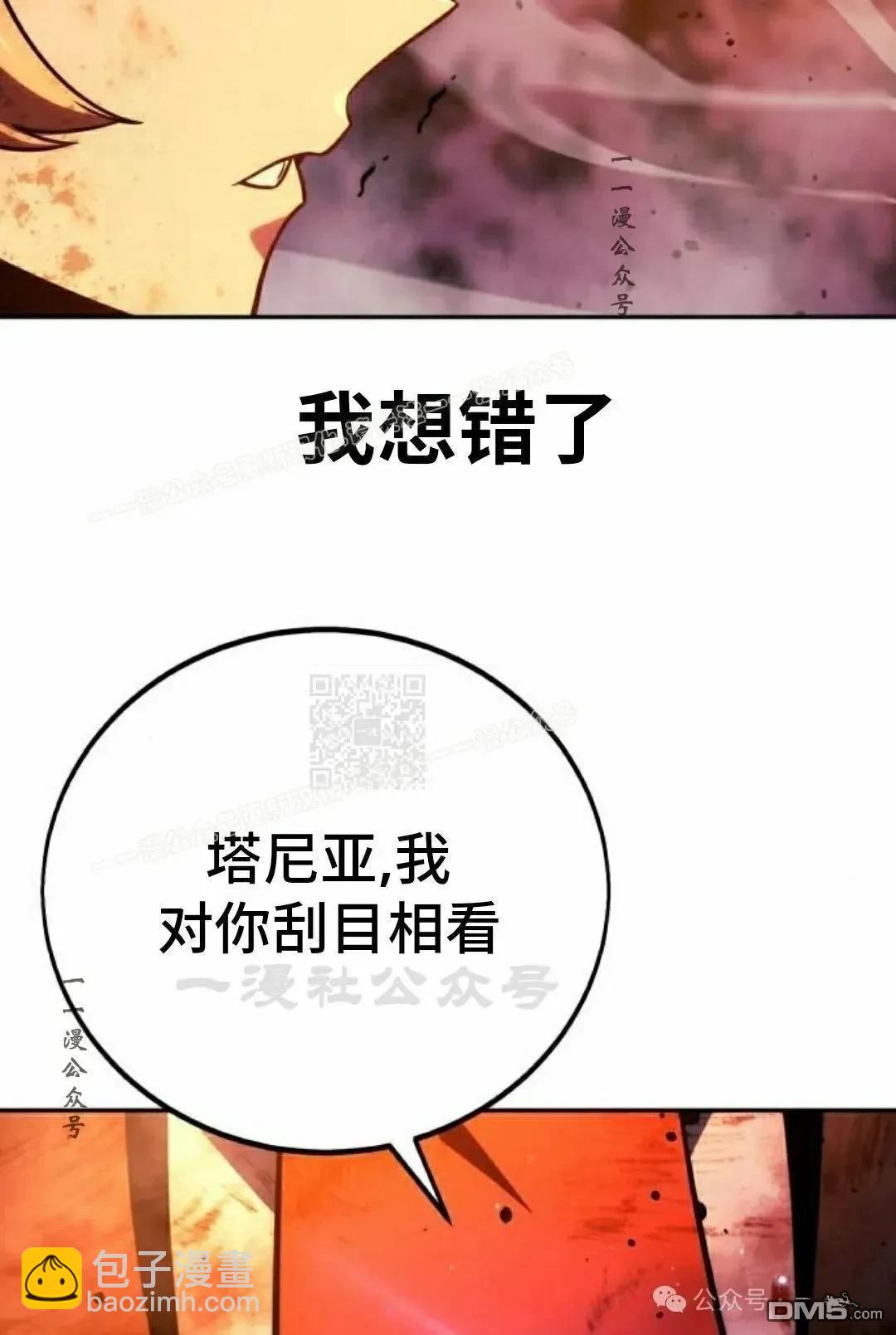 第45话156
