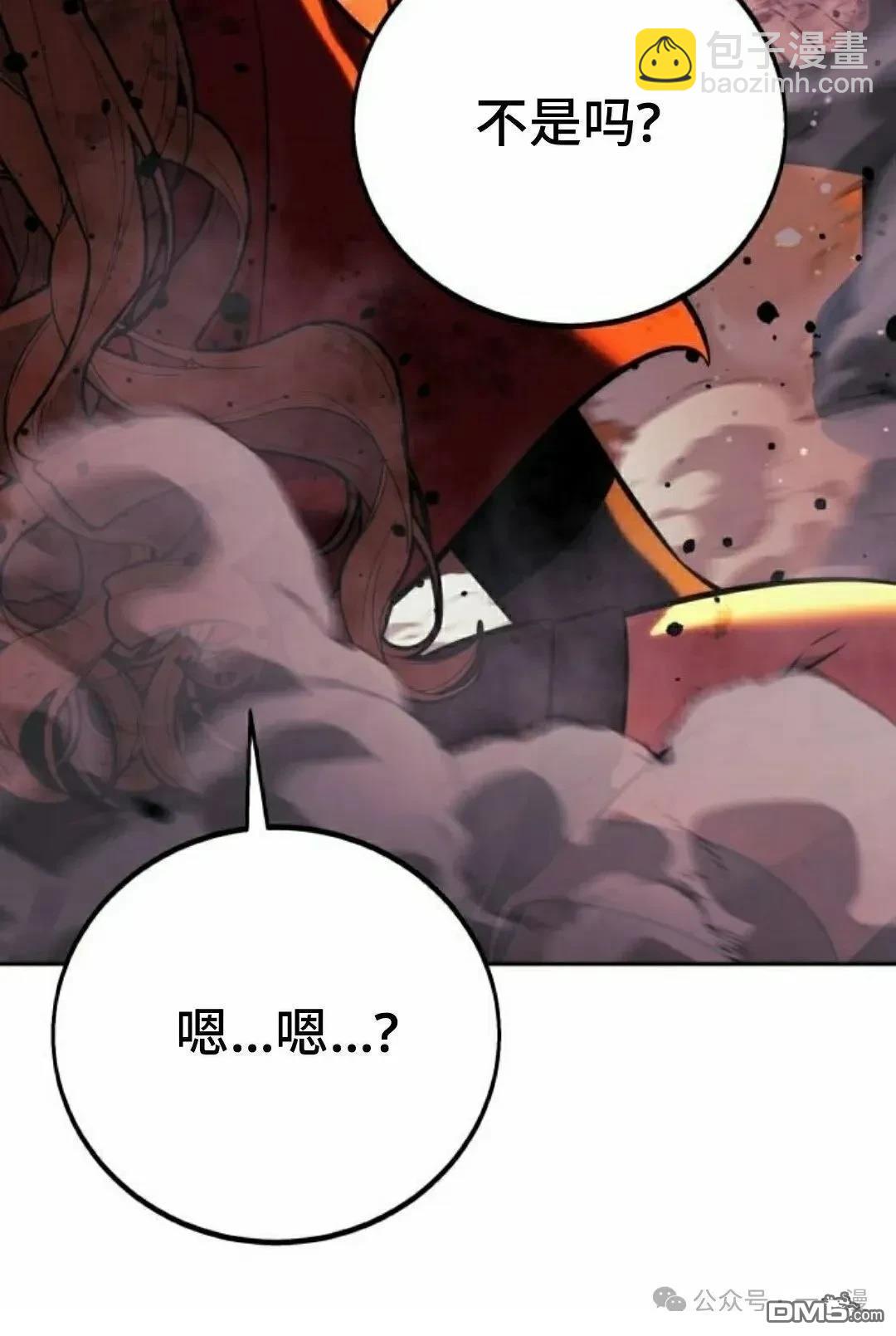 第45话158
