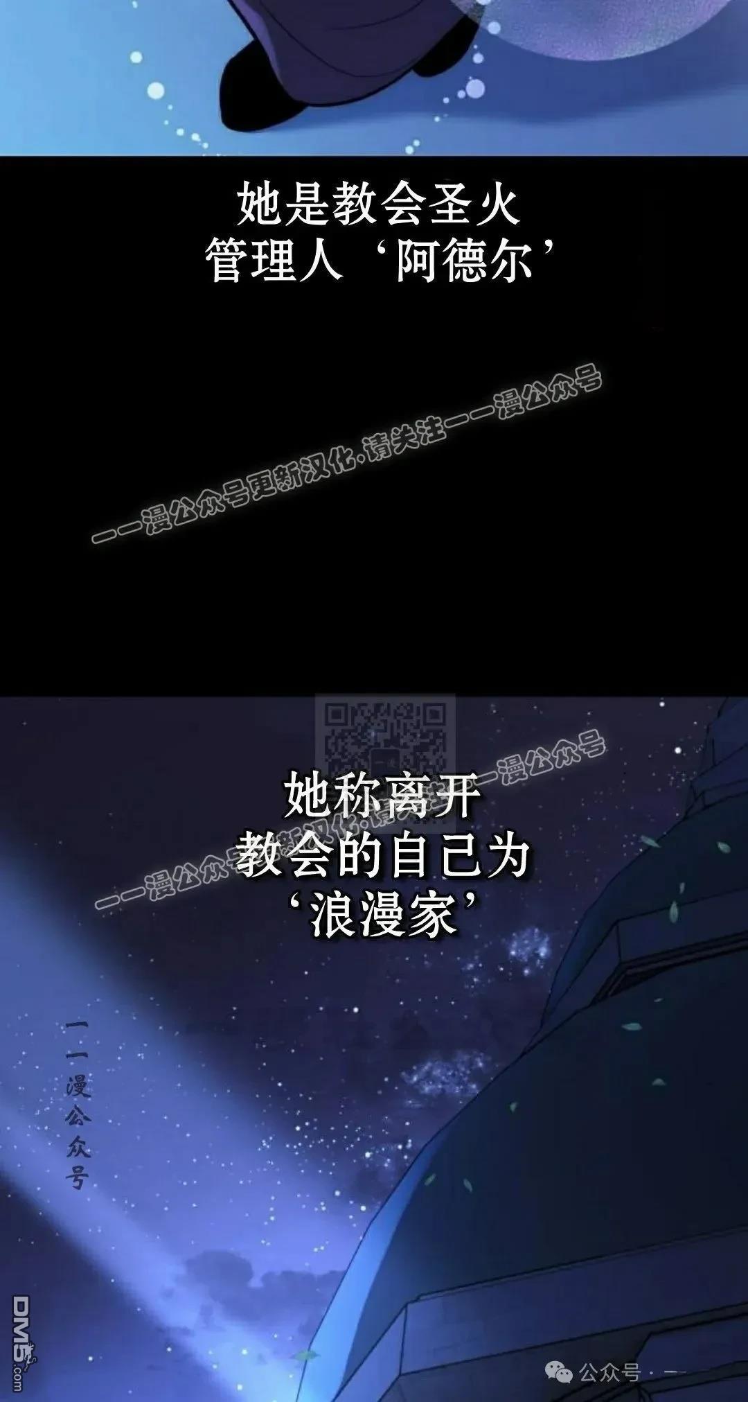 第45话16