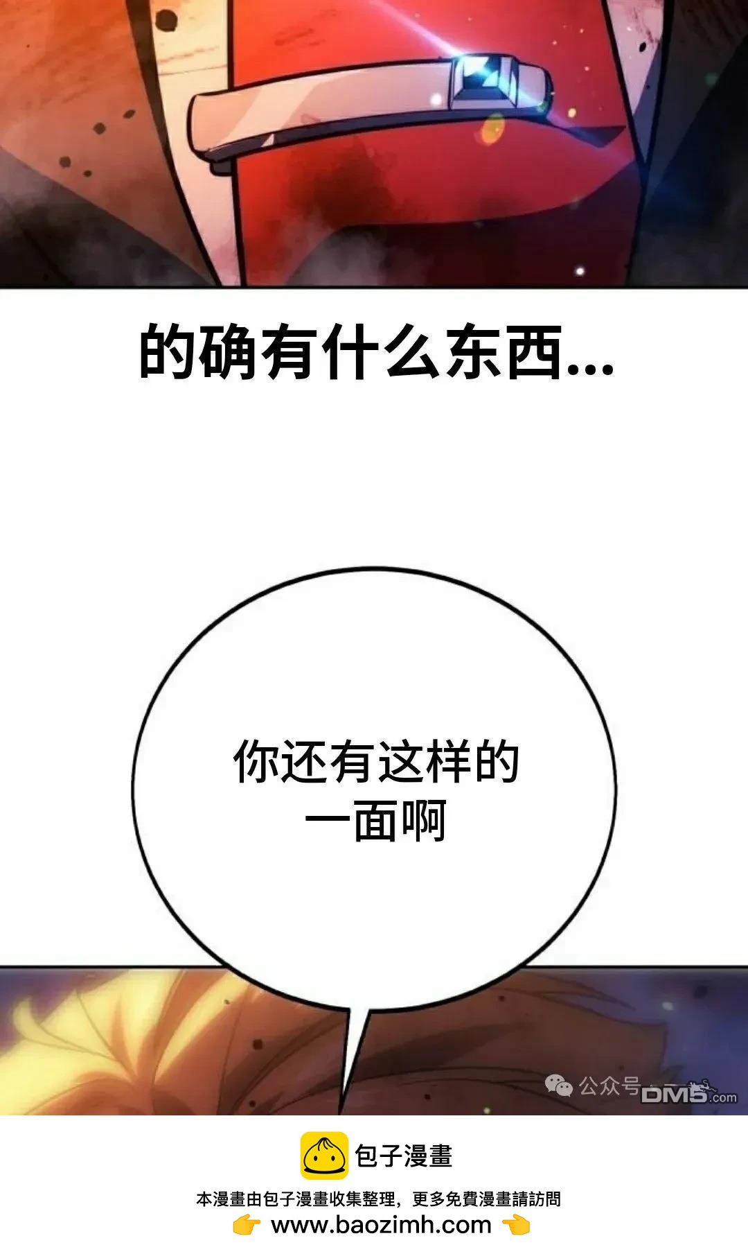 第45话161