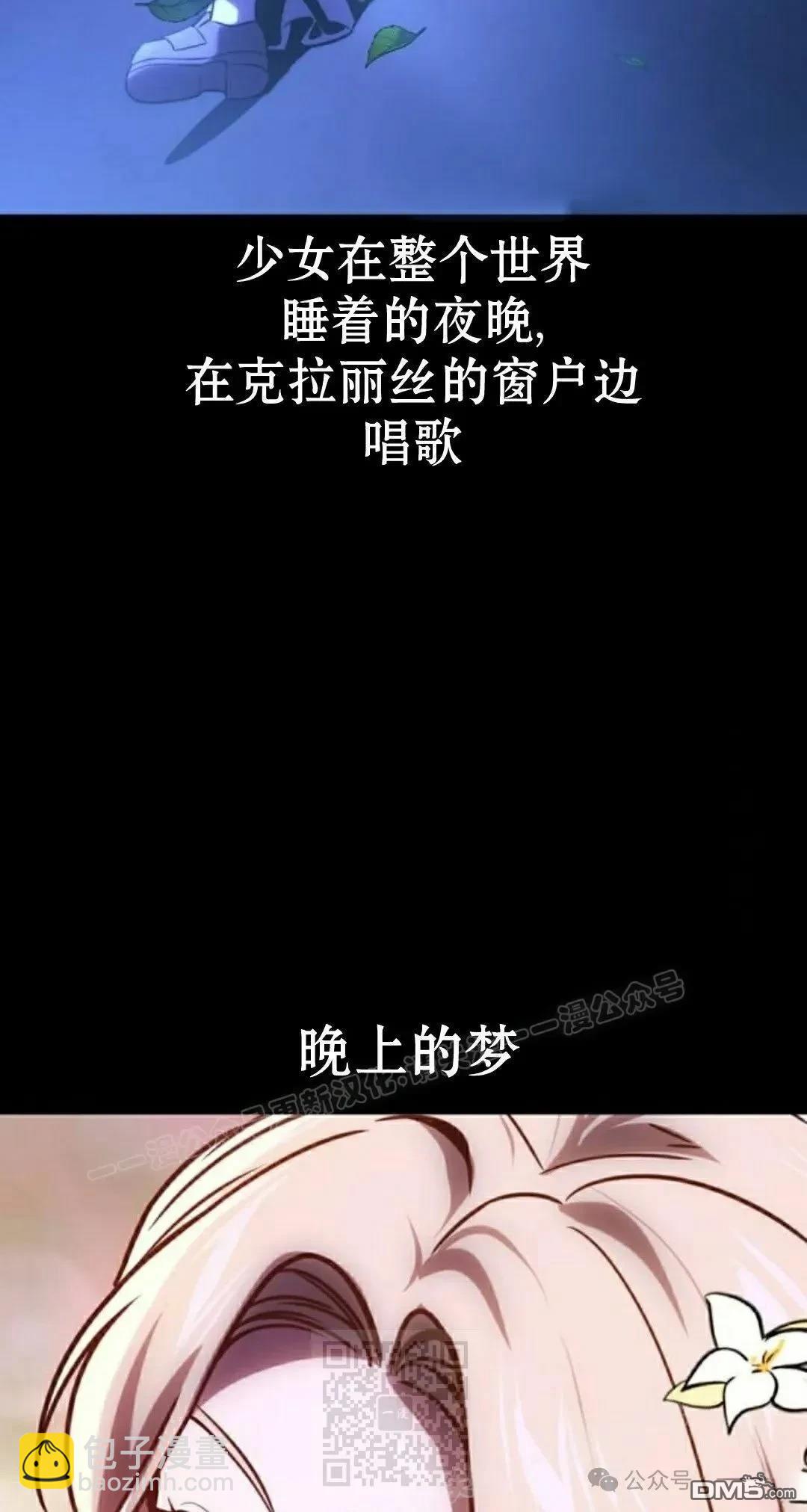 第45话18